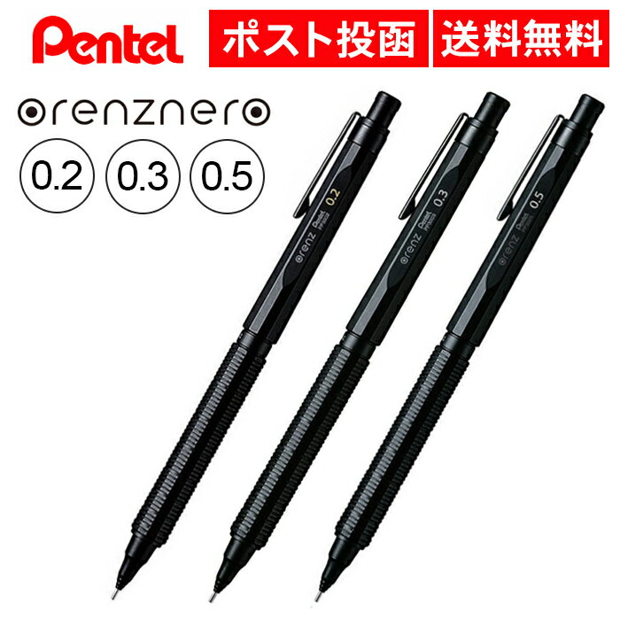 楽天市場】オレンズネロ 0．3 名入れの通販