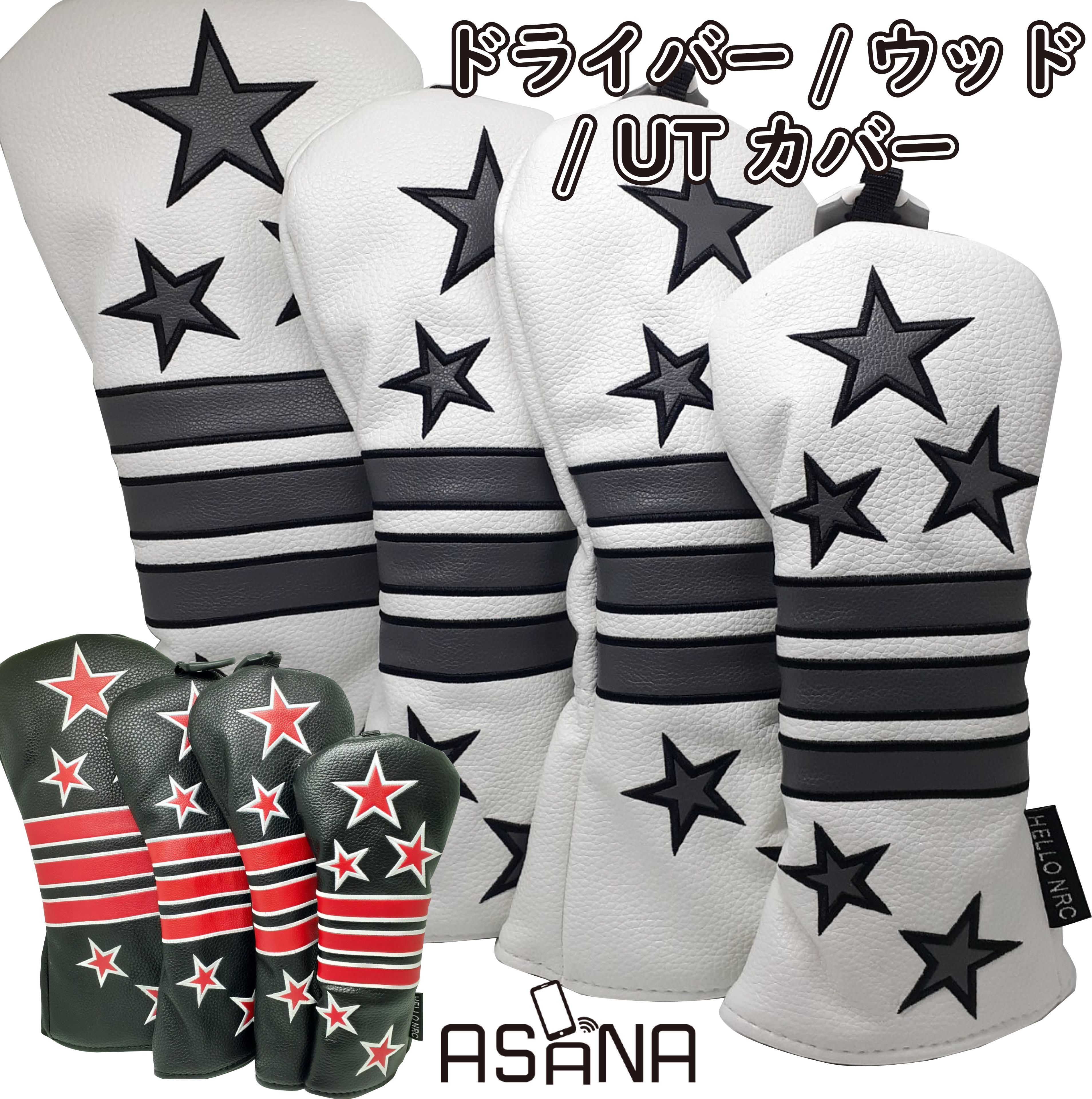 楽天市場】テーラーメイド ヘッドカバー セットの通販