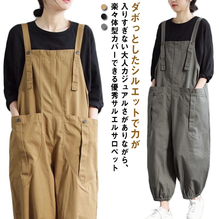 楽天市場】オーバーオール lee（マタニティ・ママ用品｜キッズ・ベビー