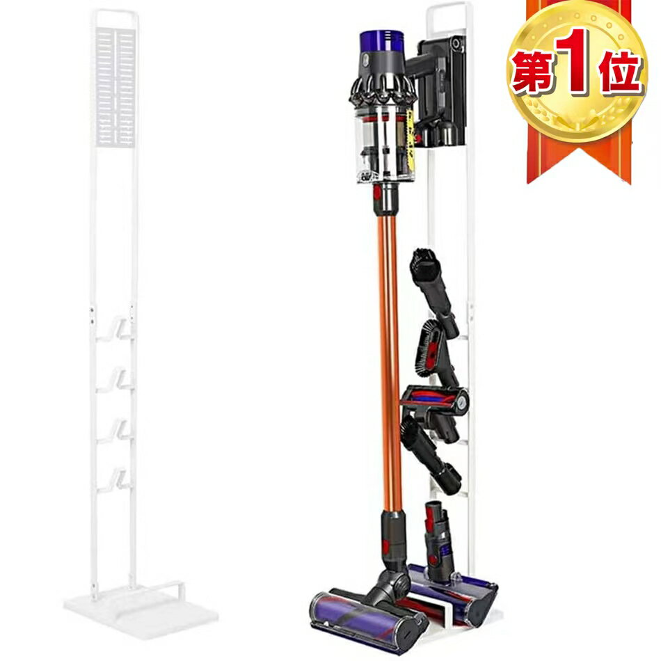 楽天市場】dyson v7 fluffy スタンドの通販