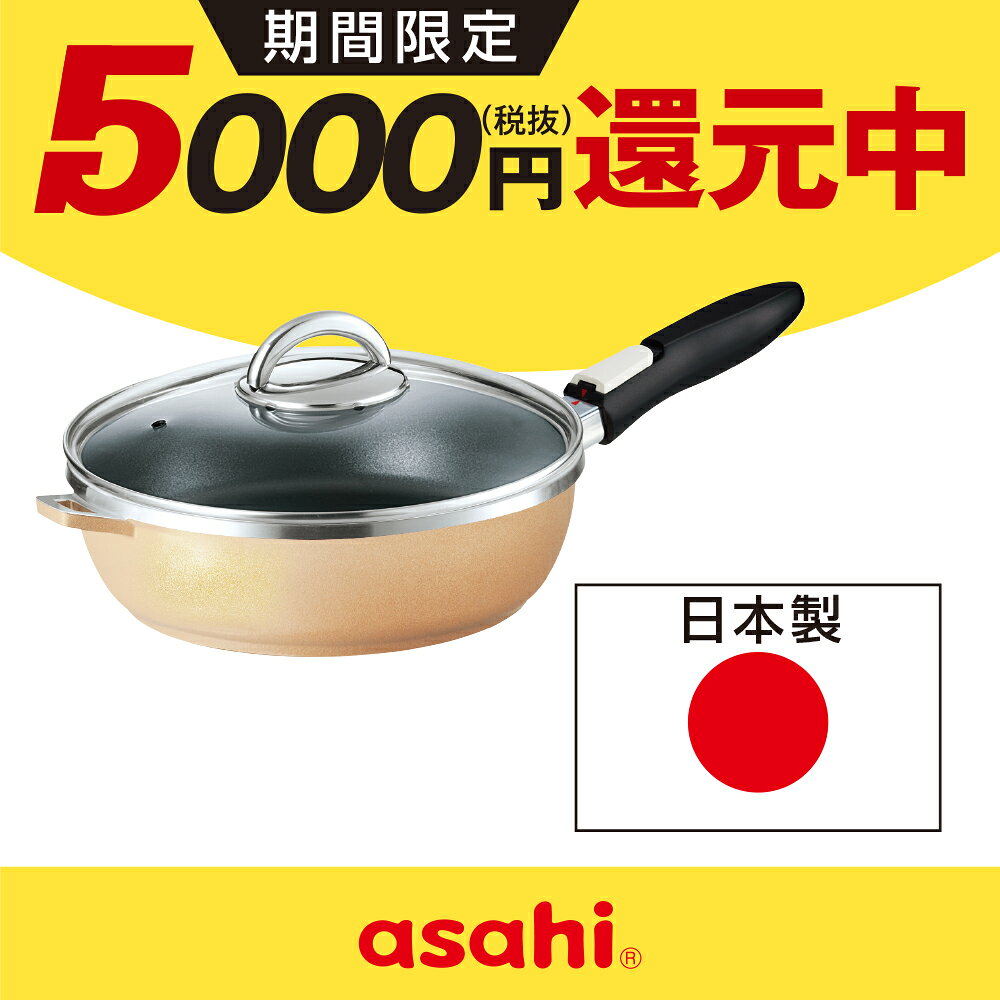 楽天市場】アサヒ軽金属 ダブルパンの通販