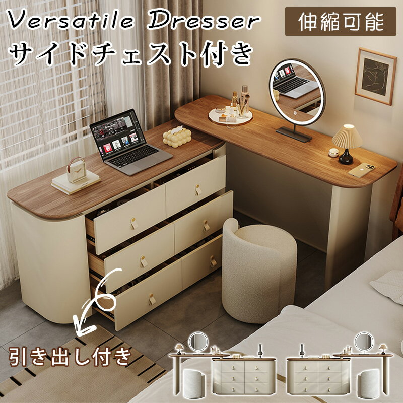 楽天市場】北欧家具 ビンテージ（ドレッサー・鏡台｜収納家具