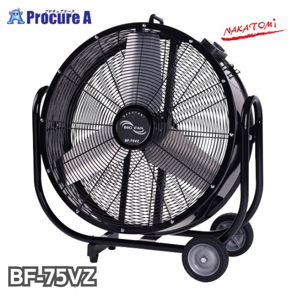 楽天市場】大型扇風機 75cmの通販