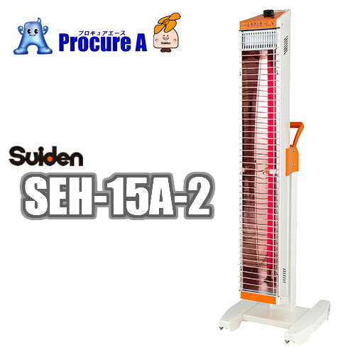 楽天市場】スイデン ヒーターの通販