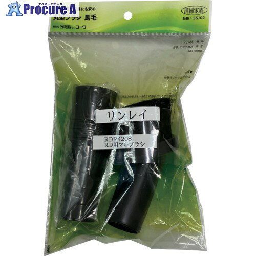 楽天市場】リンレイ rd－eco2rの通販