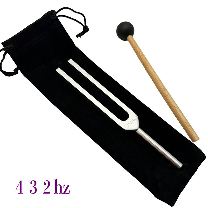 楽天市場】惑星 音叉の通販