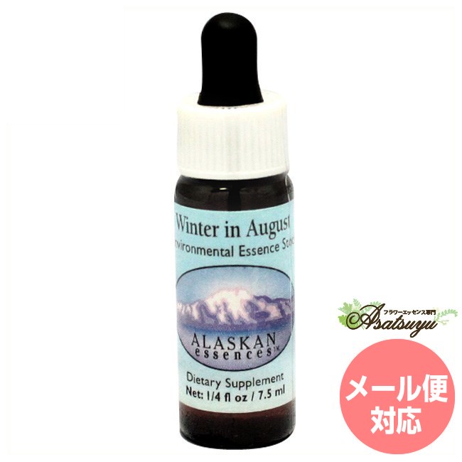 楽天市場】フラワーエッセンス ワンサイデッドウィンターグリーンの通販