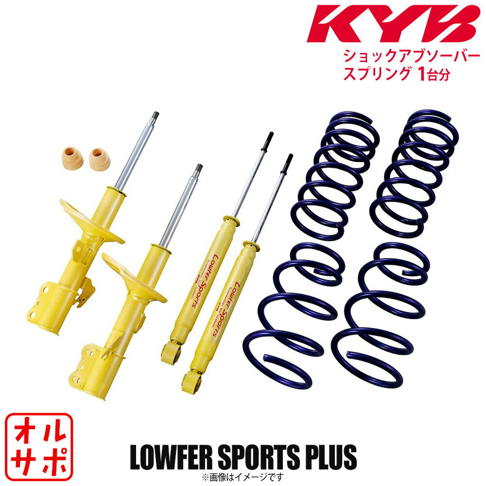 楽天市場】ノア 80系（ショックアブソーバー｜サスペンション