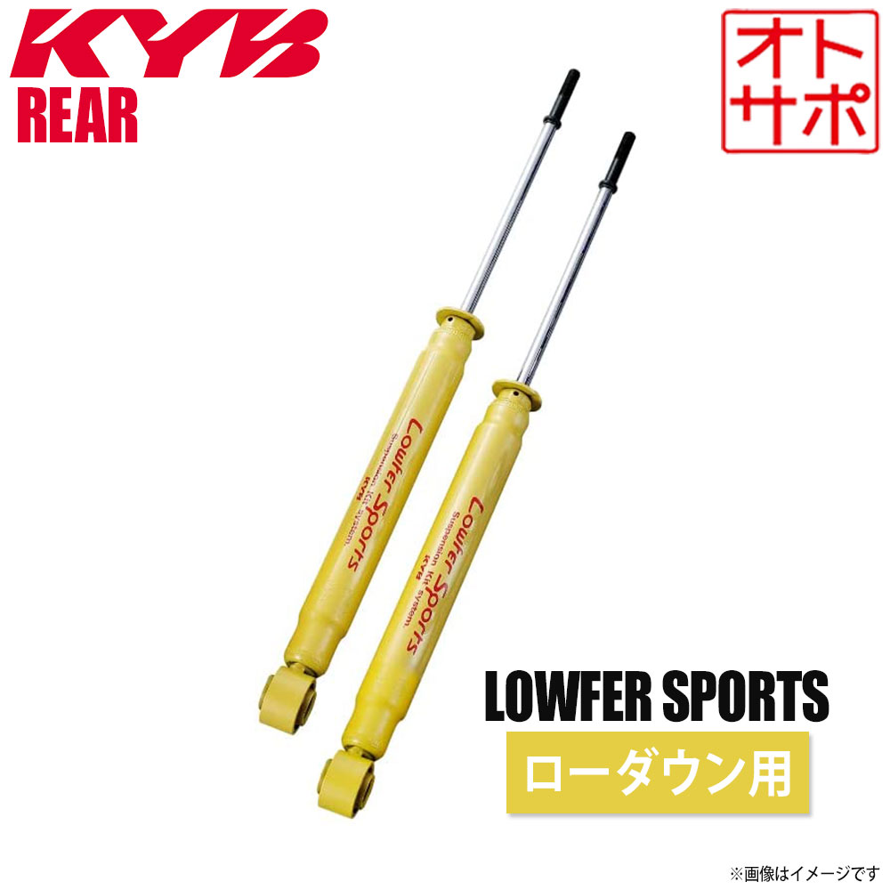 楽天市場】kyb wsf2063の通販