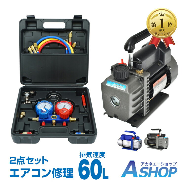 楽天市場】冷媒 r22の通販