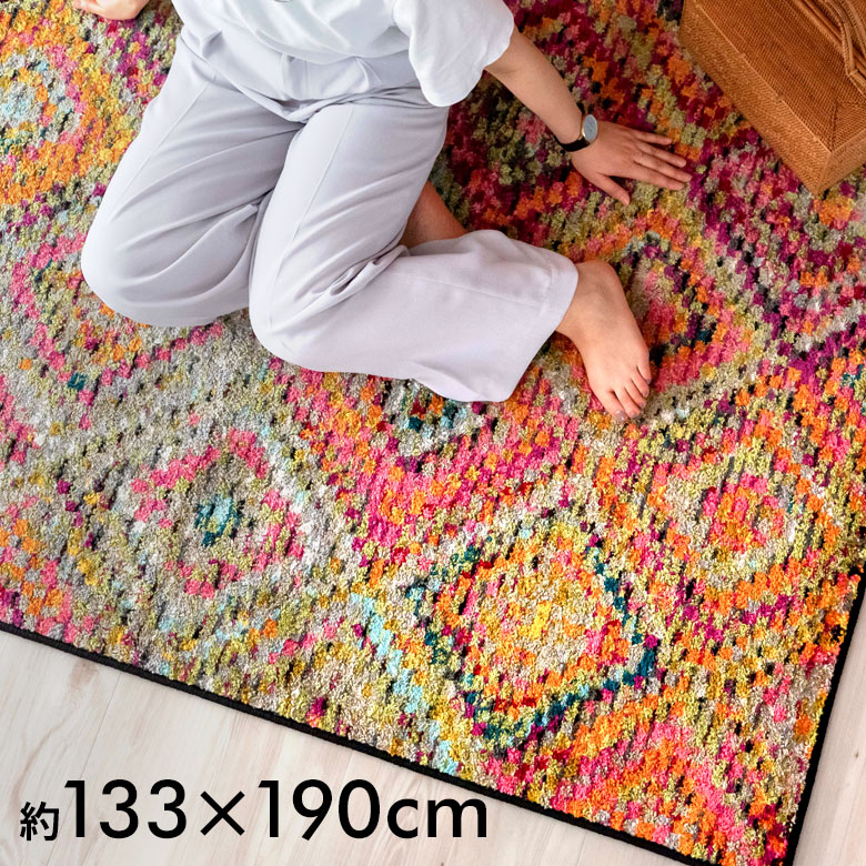 unico｜ウニコ】で季節の模様替え♪秋冬にぴったりなお洒落なラグの