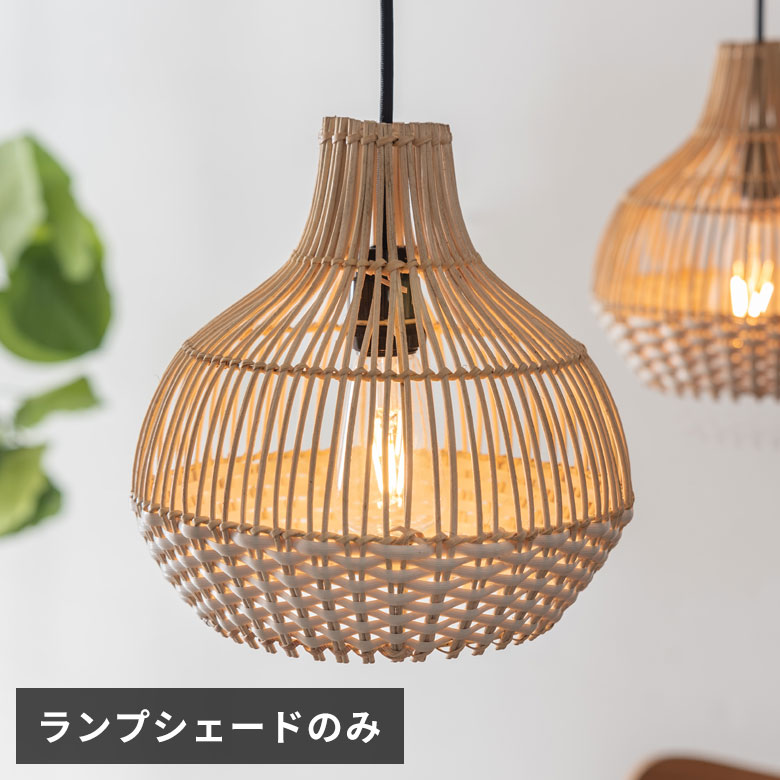 楽天市場】シーリングライト ラタンの通販