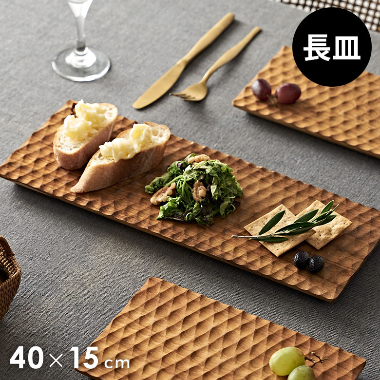 木製 長方形皿 手書き文字入り 木製 長方形皿 手書き文字入り 木製