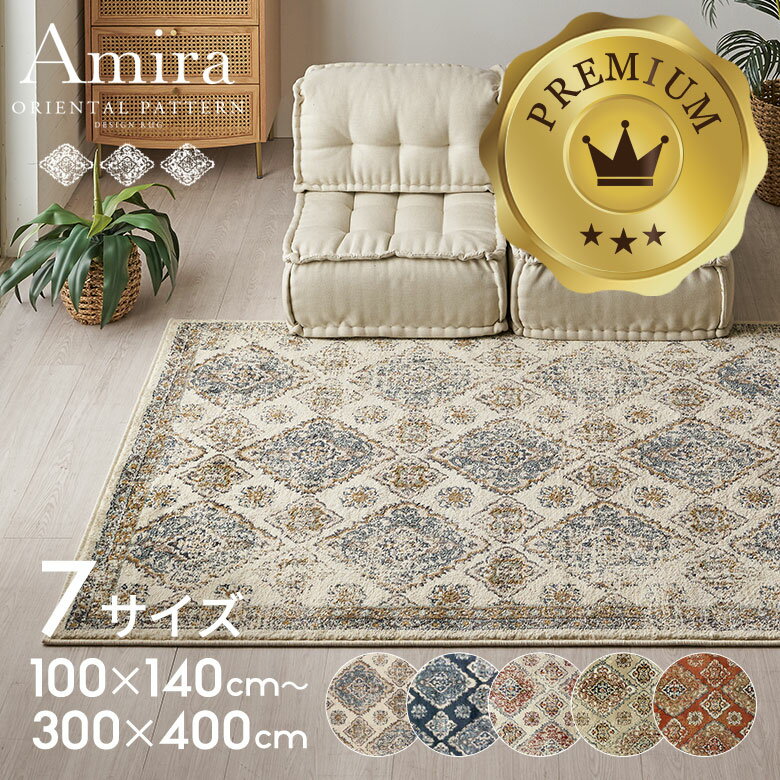 楽天市場】アジアン リゾート（カーペット・マット・畳｜インテリア