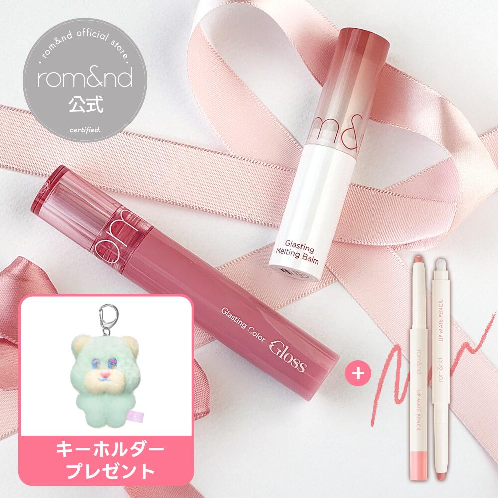 楽天市場】コスメ福袋ロムアンドの通販