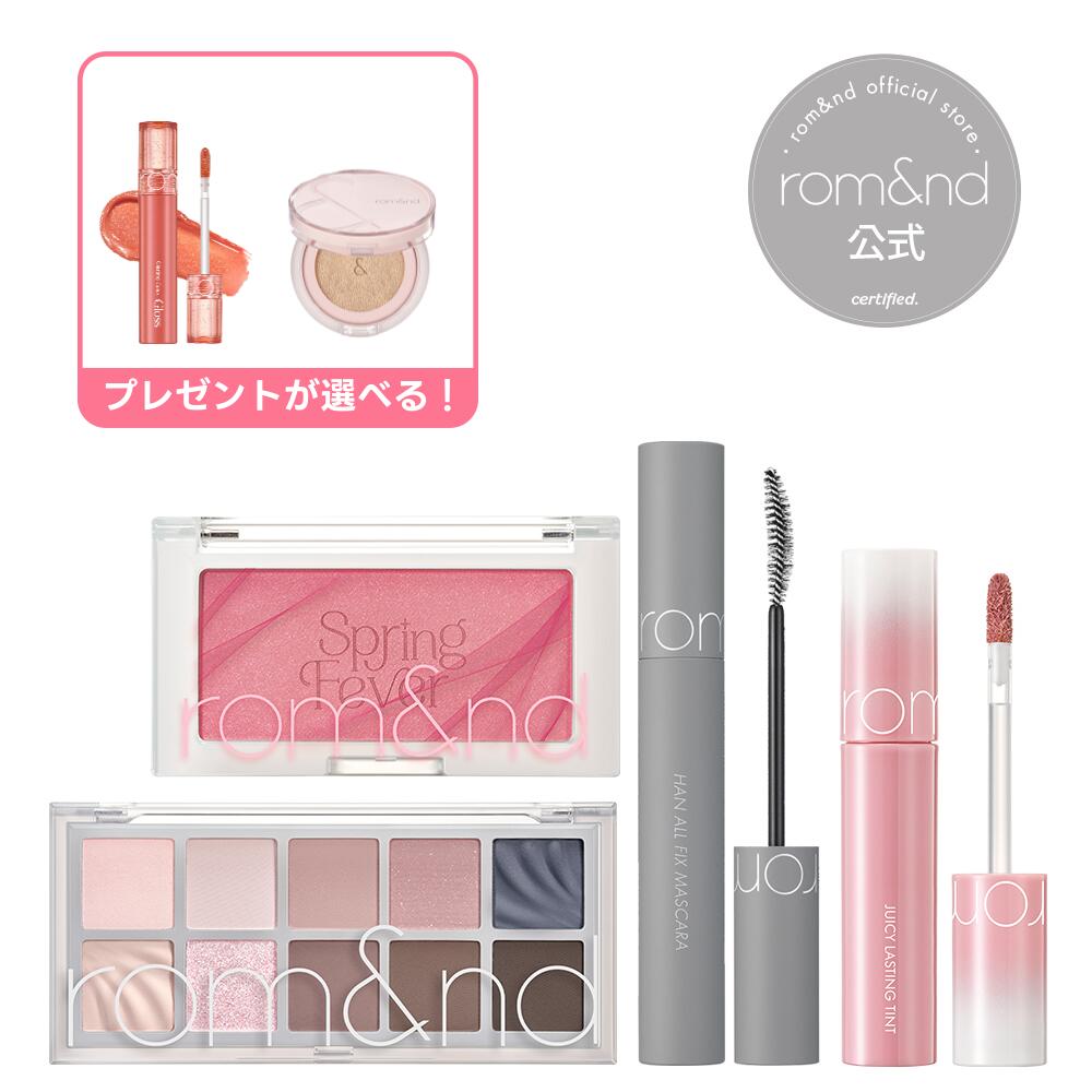 楽天市場】ベースメイク セット（セット｜ベースメイク・メイクアップ