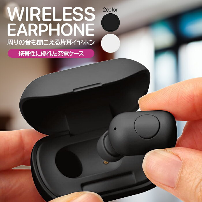 楽天市場】ワイヤレスイヤホン ケース（メーカーPGA）（スマートフォン
