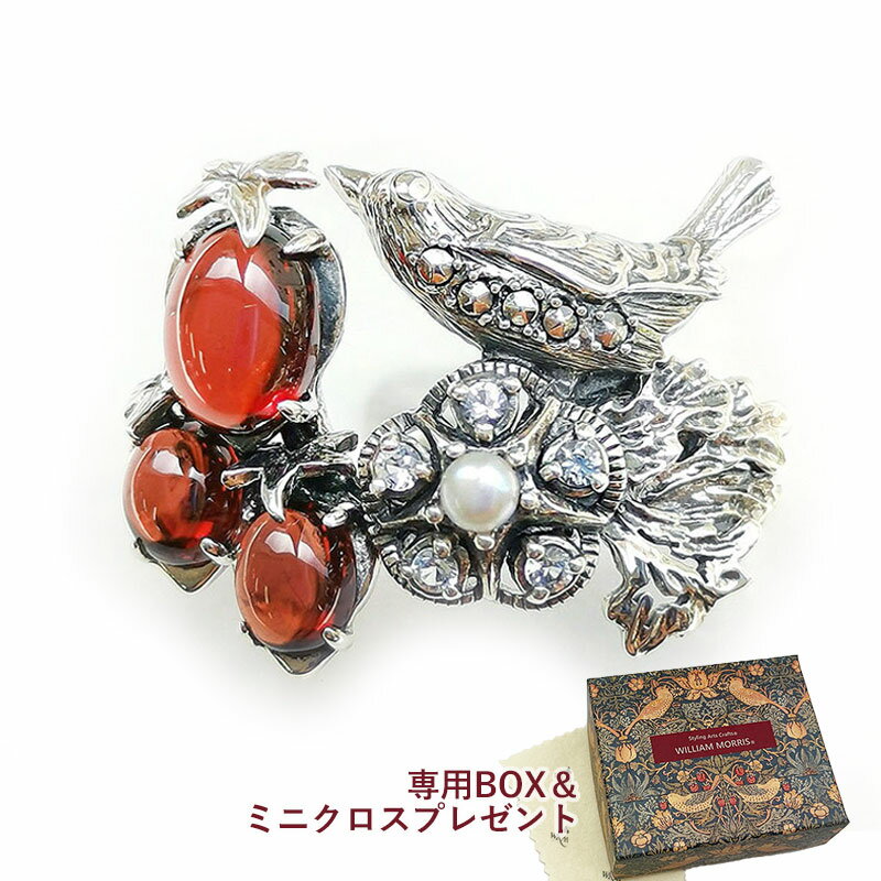 楽天市場】碌山 ガーネット（モチーフ果物）（レディースジュエリー