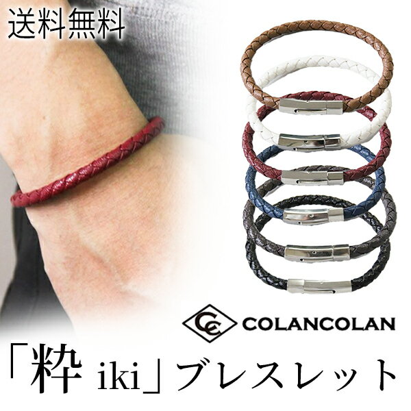 楽天市場】dr．ion（マイナスイオンブレスレット｜マイナスイオン