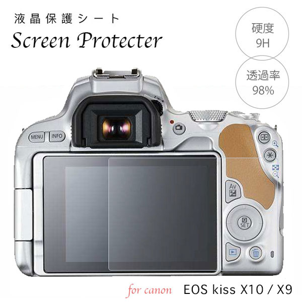 楽天市場】canon eos kiss x9（アクセサリー・部品｜TV・オーディオ