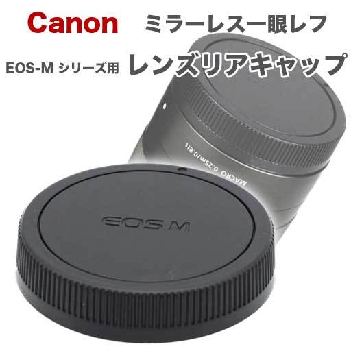楽天市場】canon ef－m 22mm stm レンズキャップの通販