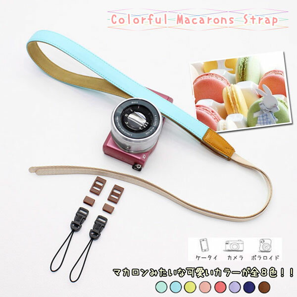 楽天市場】olympus pen e-pl9 ストラップの通販