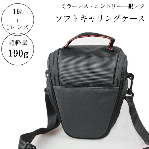 楽天市場】canon eos kiss x ケースの通販