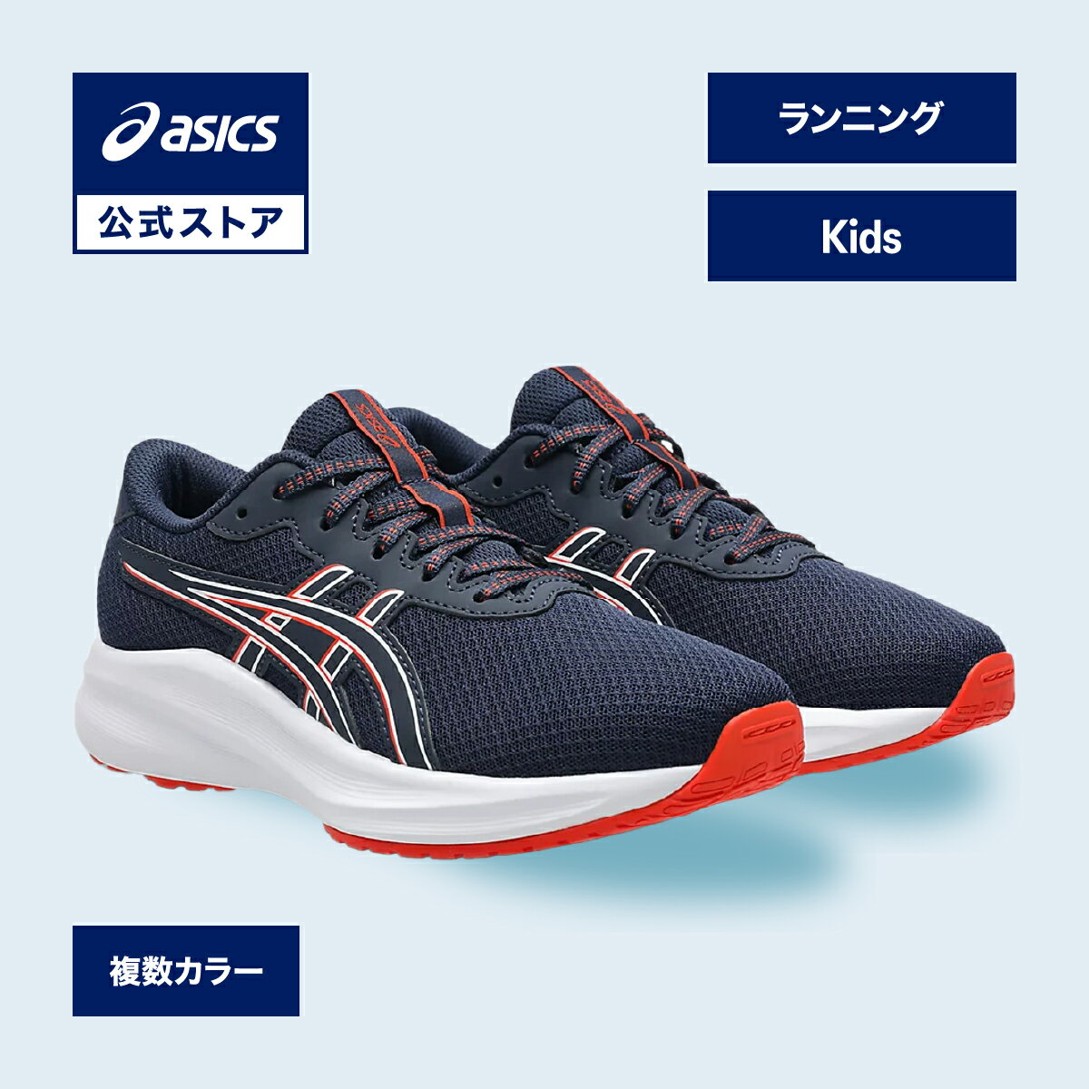 楽天市場】アシックス gel exciteの通販