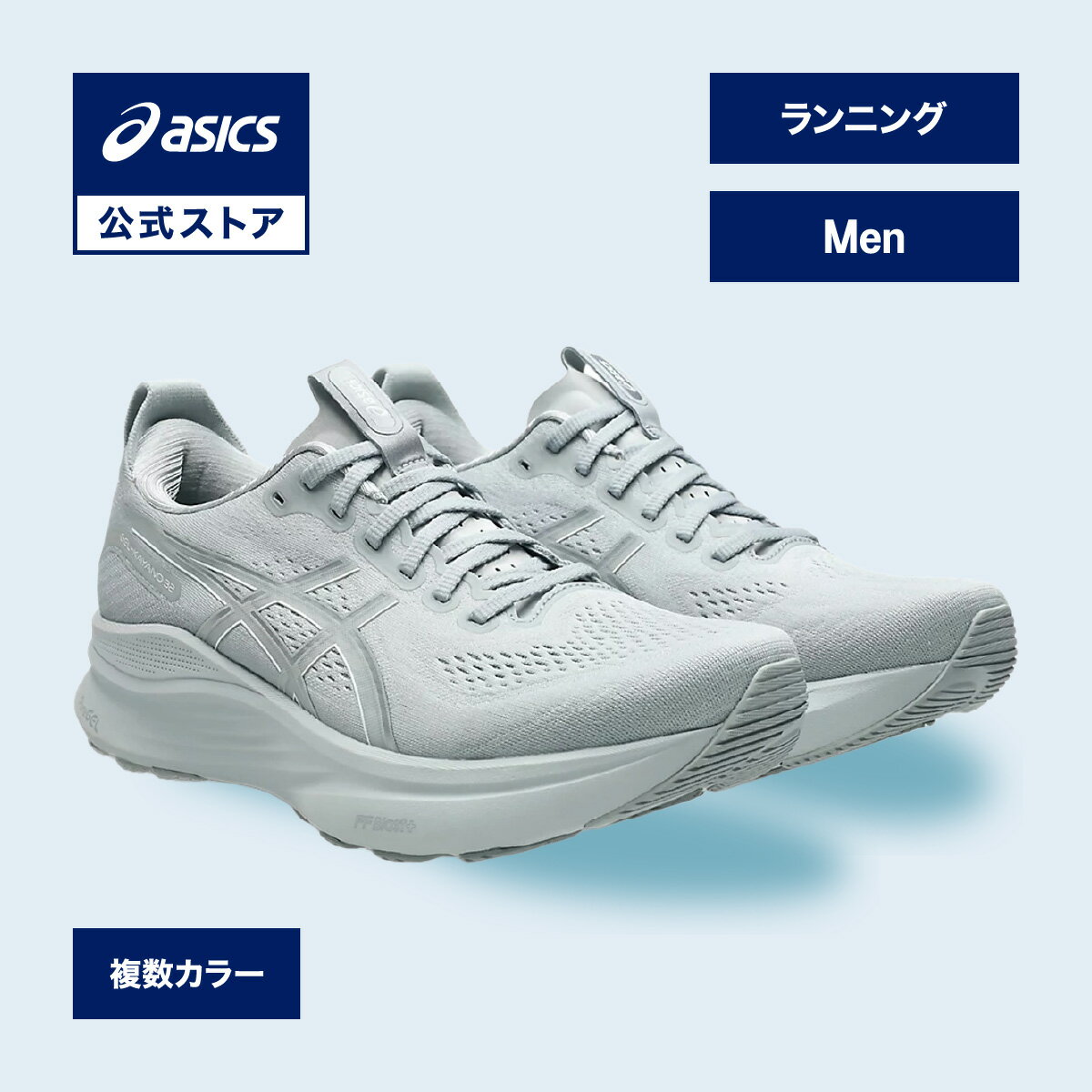 楽天市場】アシックス gel kayano 26 2eの通販