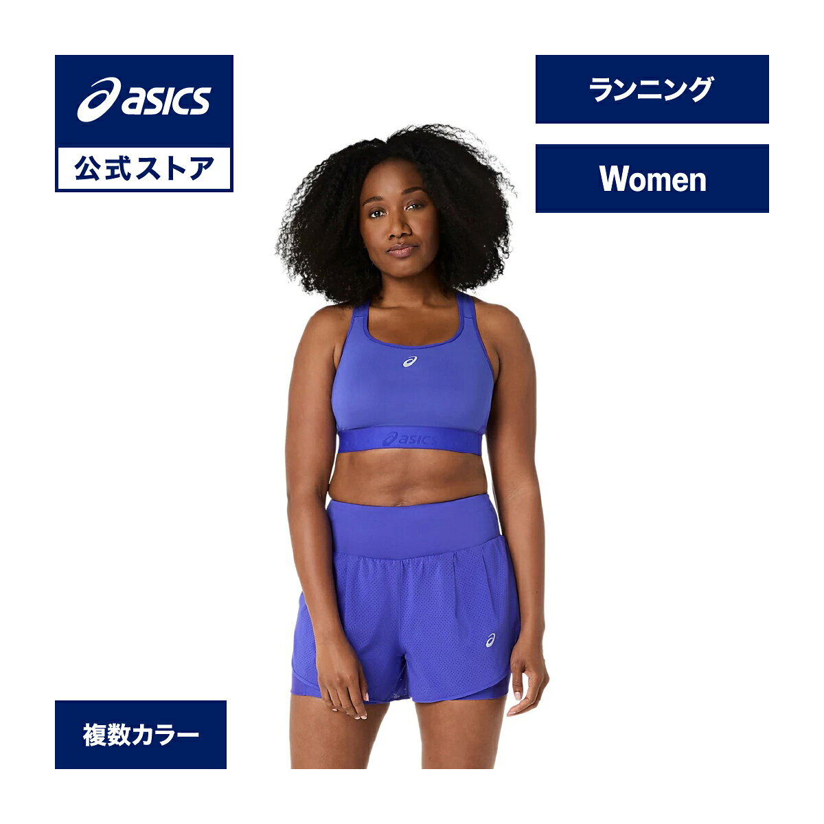 楽天市場】アシックス ブラトップの通販