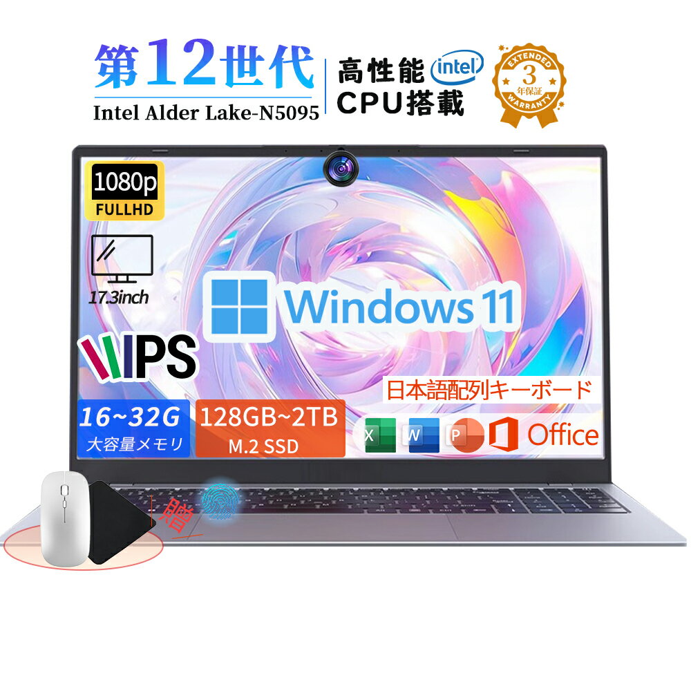 楽天市場】ノートPC（メモリ容量32GB・画面サイズ（PC等）17 ～ 19