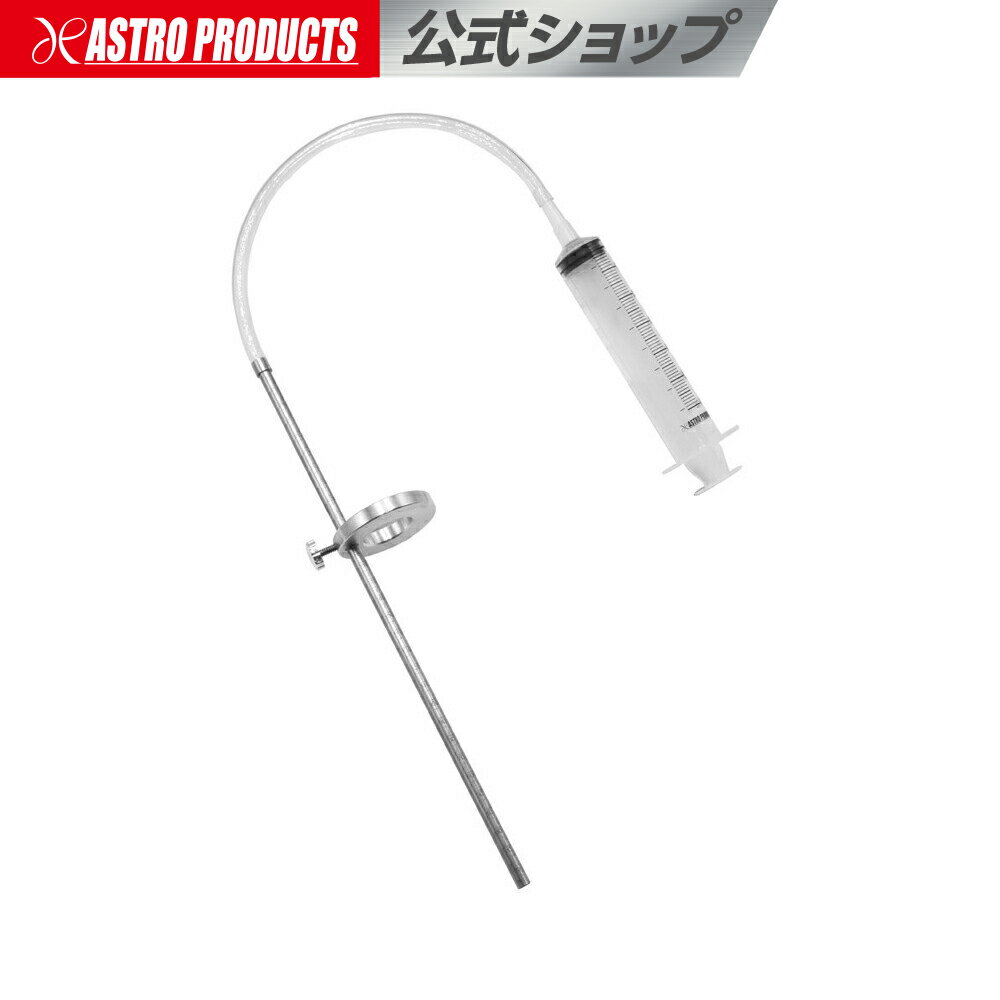 楽天市場】油面 ゲージの通販