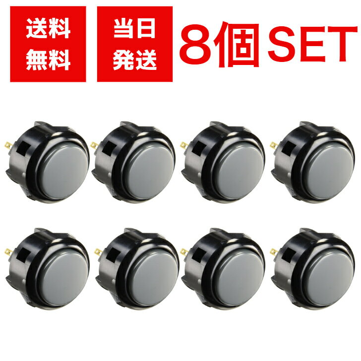 楽天市場】静音ボタン 三和の通販