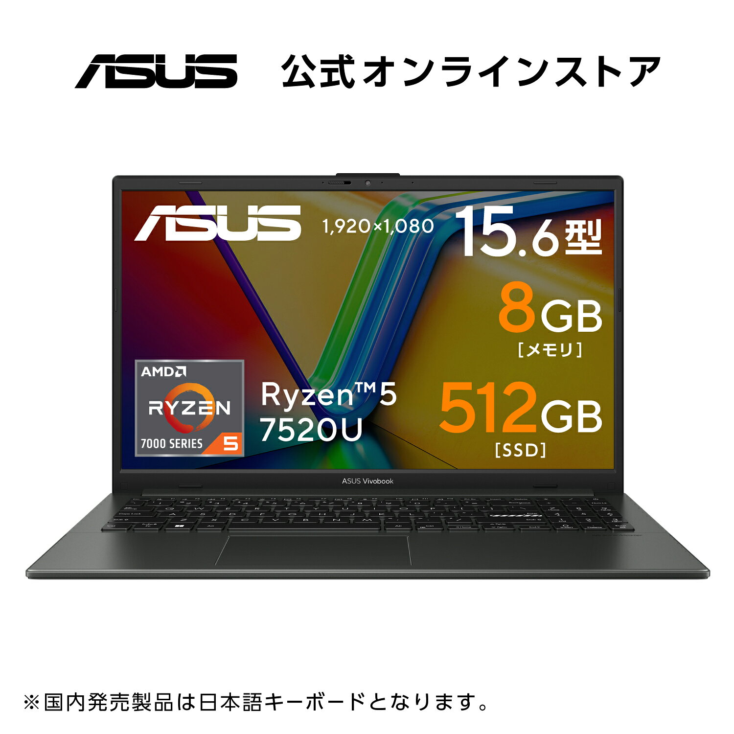 楽天市場】asus ノートパソコン（OSWindows 11）の通販