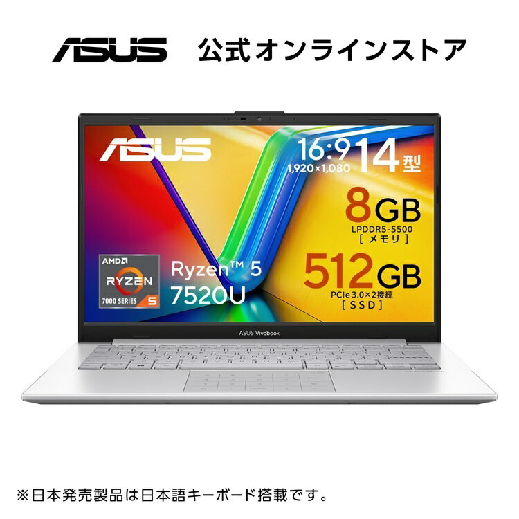 楽天市場】asus ryzen7 15.6 vivobook 15の通販