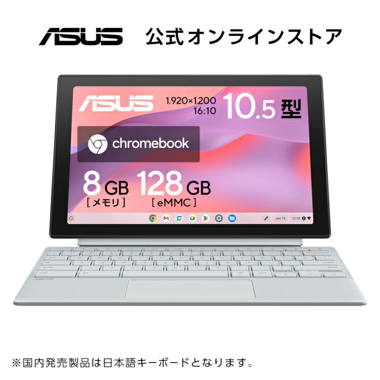 楽天市場】chromebook 日本語キーボードの通販