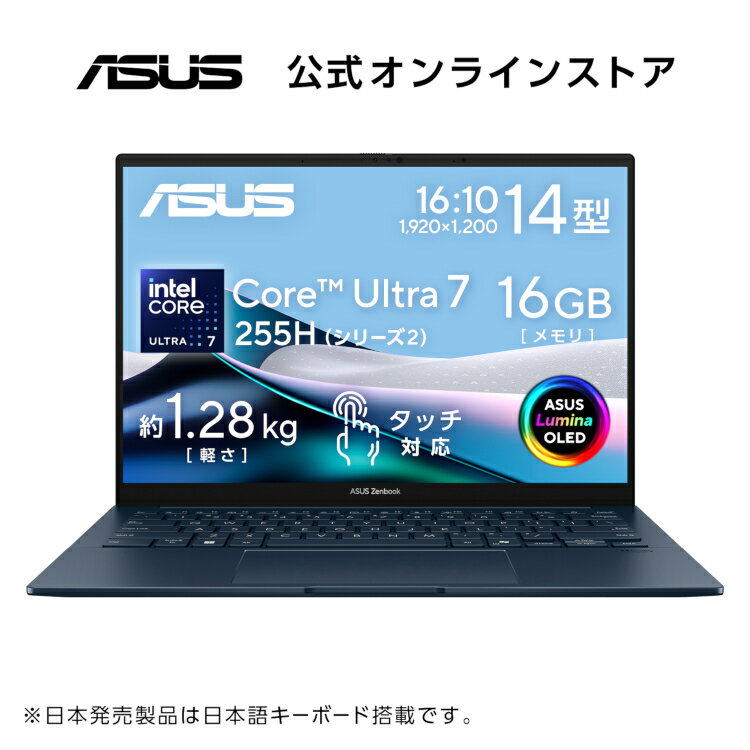 楽天市場】asus ノートパソコン（OSWindows 11）の通販