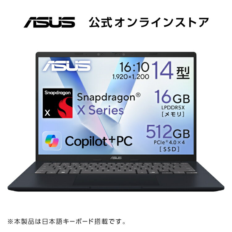 楽天市場】asus ノートパソコン（機能（PC・ワークステーション）Web