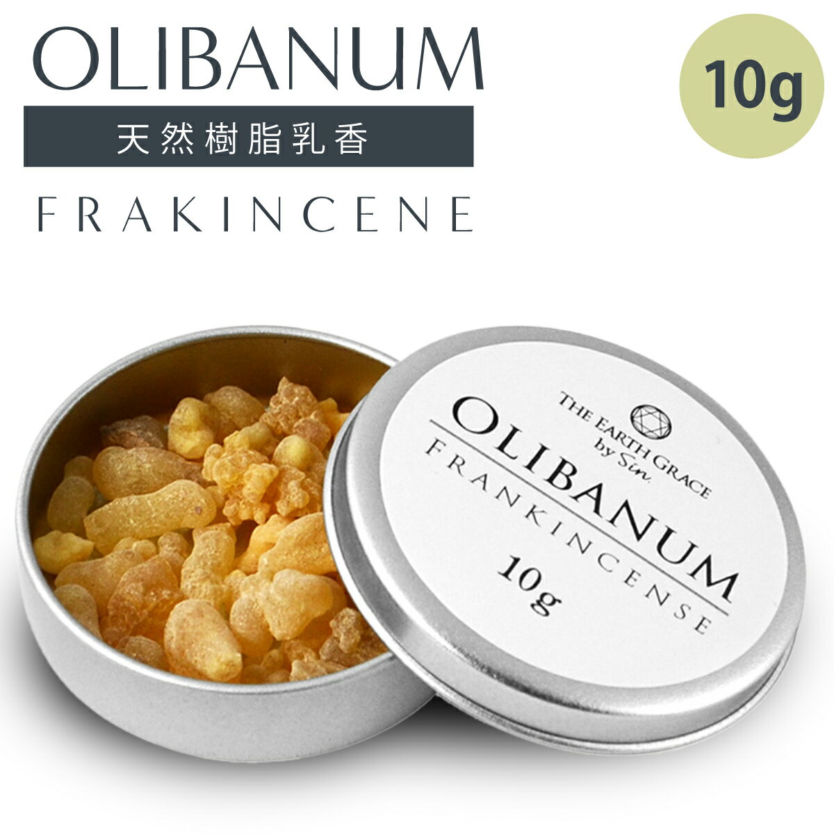 楽天市場】ミルラ 樹脂の通販