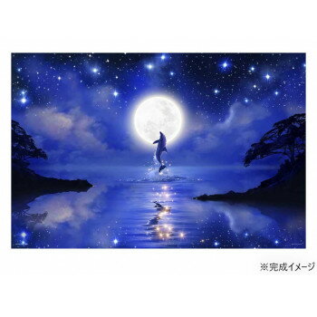 楽天市場】ジグソーパズル ラッセンセレスティアル ハーモニーの通販