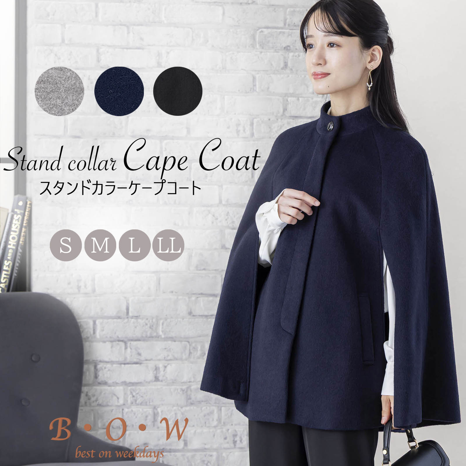 楽天市場】ネイビー ポンチョ コートの通販