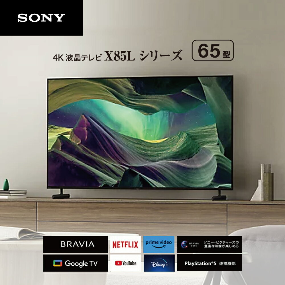 ジャンクSONY 65V型 液晶テレビBRAVIA KJ-65X8000G ジャンクSONY 65V型