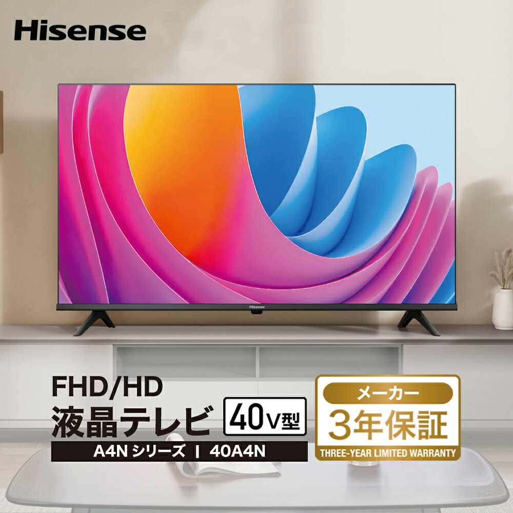 都内23区送料無料✨SHARP✨40インチ液晶テレビ 2020年製 40型液晶