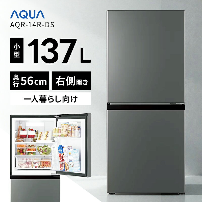 楽天市場】aqua アクア aqr 13jの通販