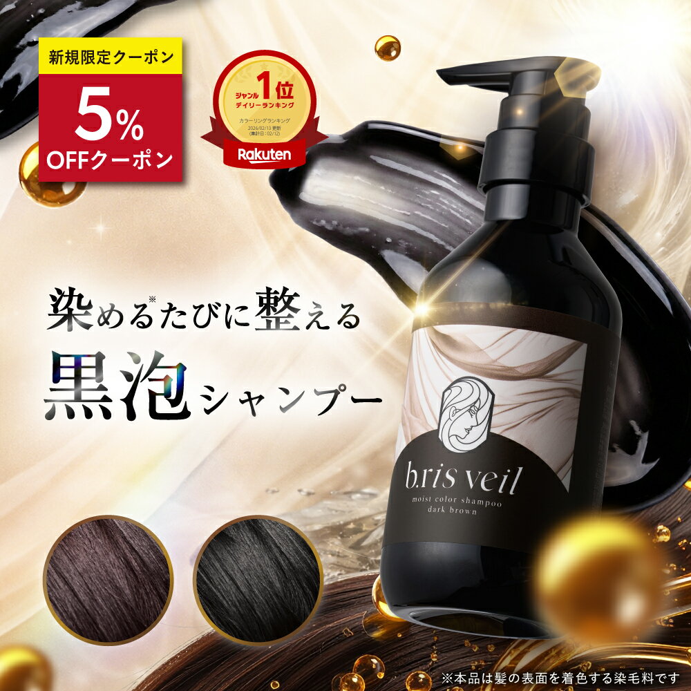 楽天市場】b.risの通販