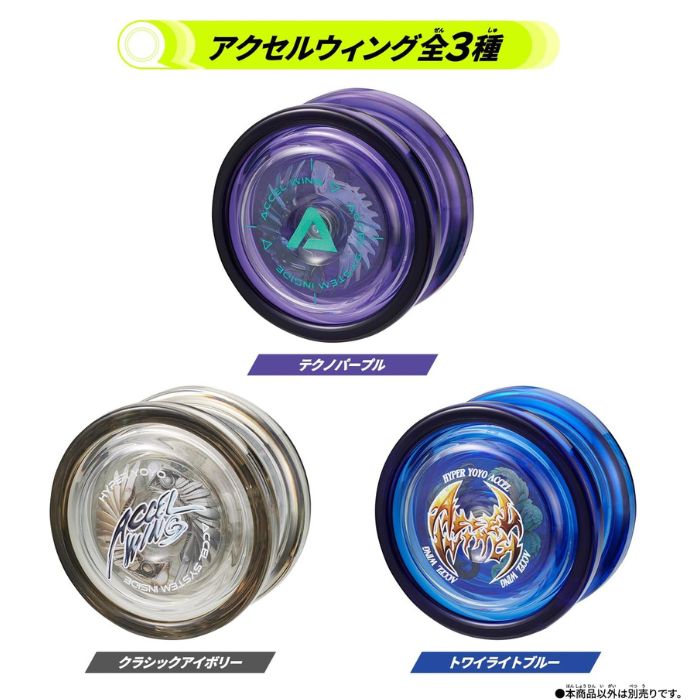 楽天市場】かっこいい（ヨーヨー｜スポーツトイ・アクショントイ