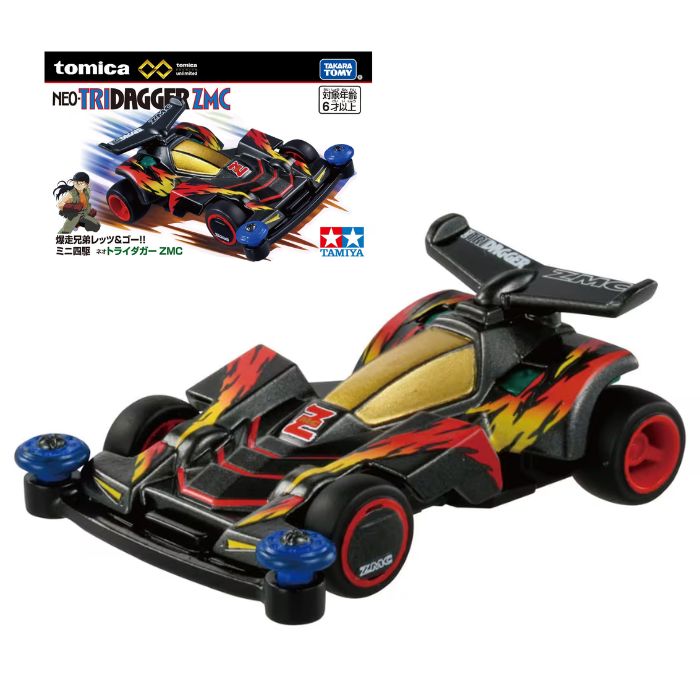 楽天市場】ネオトライダガーZMC カーボンスペシャルの通販