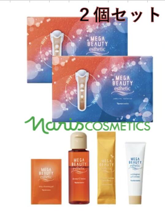 楽天市場】ナリス メガビューティーの通販