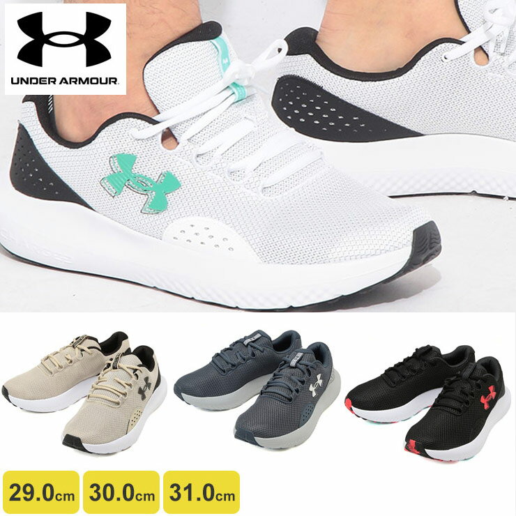 楽天市場】アンダーアーマー シューズ（靴）の通販