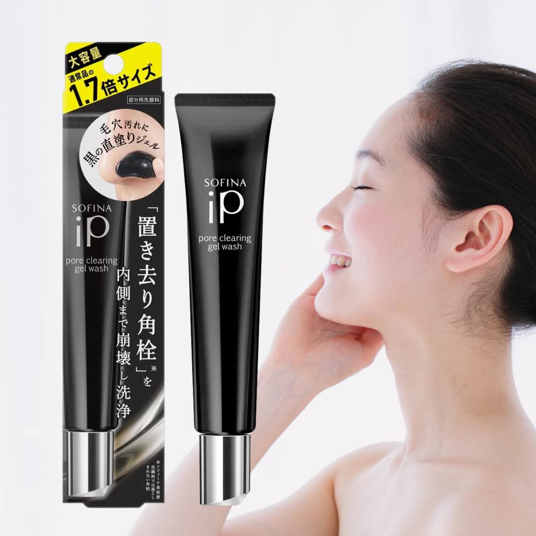 楽天市場】ソフィーナ ボーテ クレンジングの通販